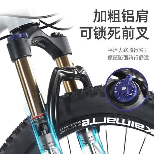 Kmart aluminum alloy softtail mountain bike hydraulic 30 speed double shock absorber adult youth commuter off-road bike