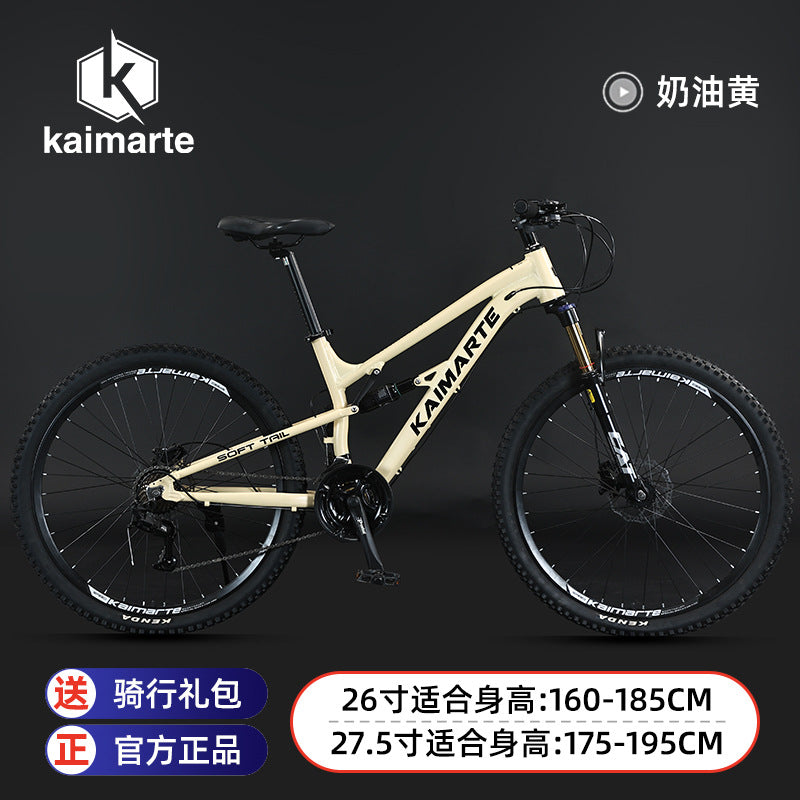 Kmart aluminum alloy softtail mountain bike hydraulic 30 speed double shock absorber adult youth commuter off-road bike