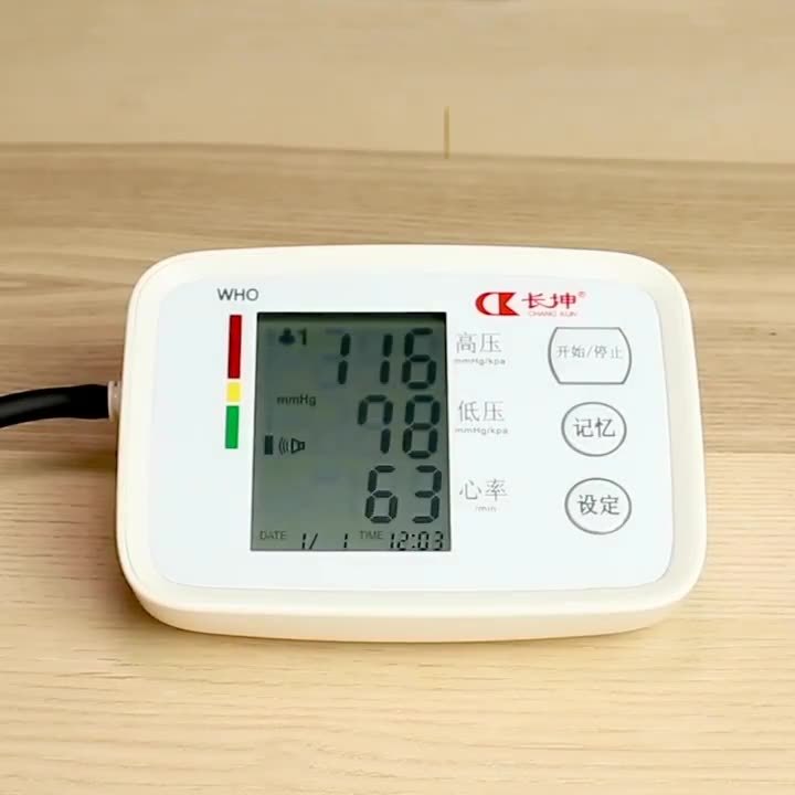 The Last Aztec, Digital Arm Blood Pressure Test Kit Cuff Sensor Monitor BP Automatic Pressure Tonometer Tensiometer Heart Rate Pulse Meter
