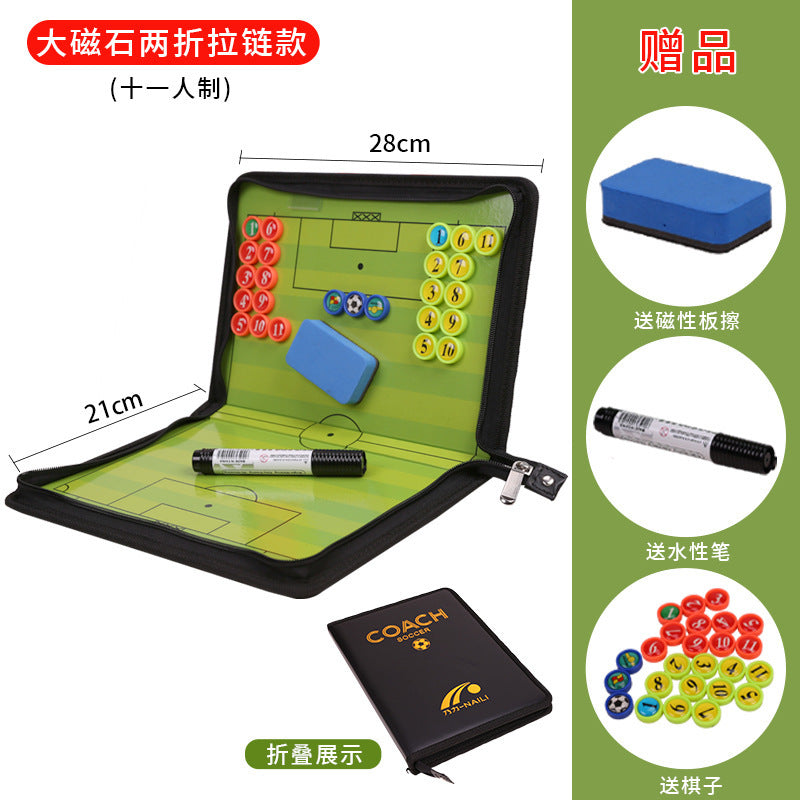The last Aztec, Magnetic Football Tactical Board Sand Table