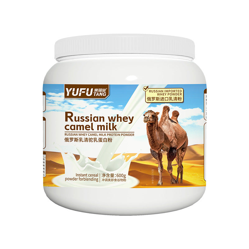 The Last Aztec, Russia imported whey protein powder, camel milk probiotics, high calcium powder, adult students, elderly nutrition powder manufacturers