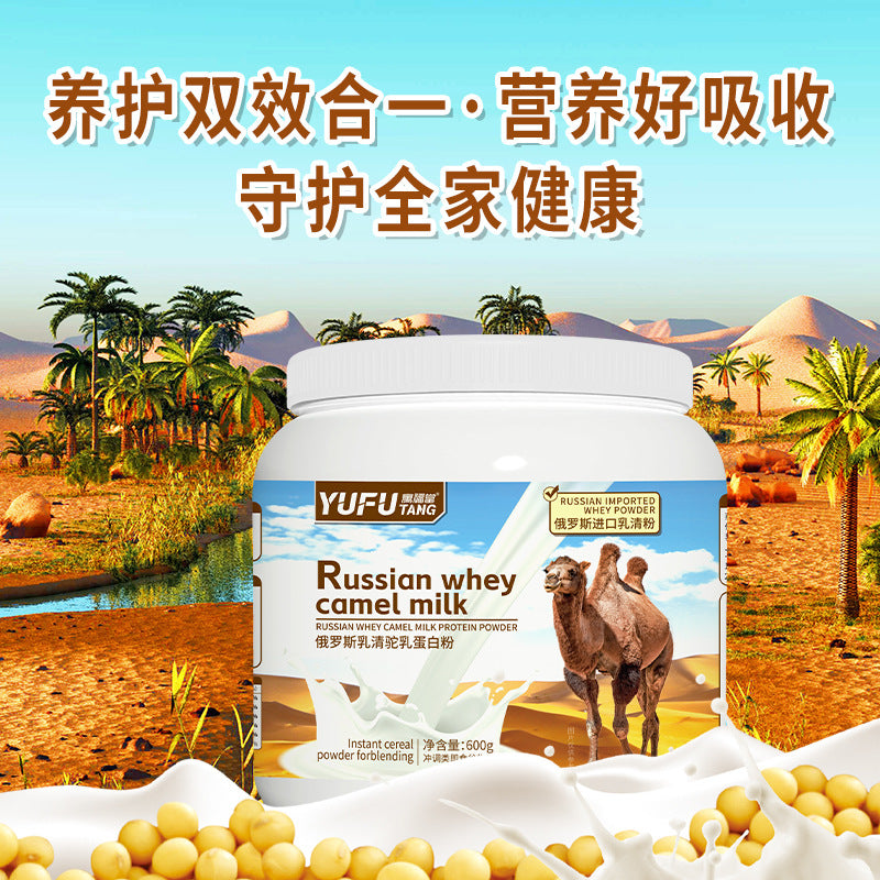 The Last Aztec, Russia imported whey protein powder, camel milk probiotics, high calcium powder, adult students, elderly nutrition powder manufacturers