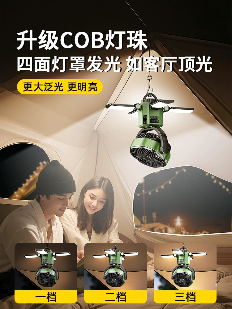 The Last Aztec, Solar fan, outdoor camping lighting, charging, camping crane tent, special wind, ultra-long battery life, new model