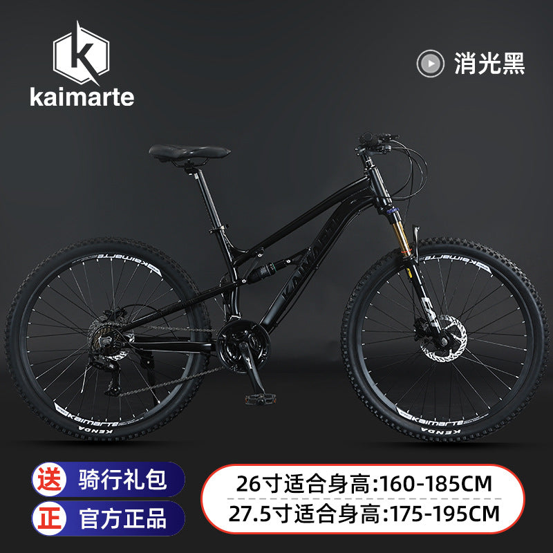 Kmart aluminum alloy softtail mountain bike hydraulic 30 speed double shock absorber adult youth commuter off-road bike