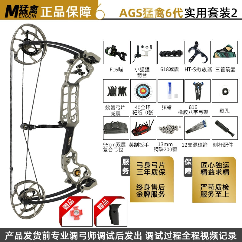 Raptor 6 sixth-generation composite bow playing steel ball archery dual-purpose bow high-precision outdoor hunting equipment adult compound bow