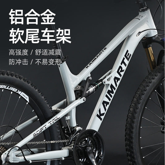 Kmart aluminum alloy softtail mountain bike hydraulic 30 speed double shock absorber adult youth commuter off-road bike