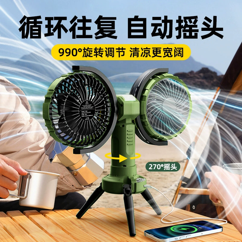 The Last Aztec, Solar fan, outdoor camping lighting, charging, camping crane tent, special wind, ultra-long battery life, new model