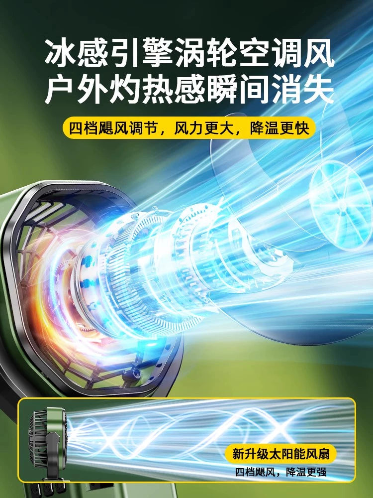 The Last Aztec, Solar fan, outdoor camping lighting, charging, camping crane tent, special wind, ultra-long battery life, new model