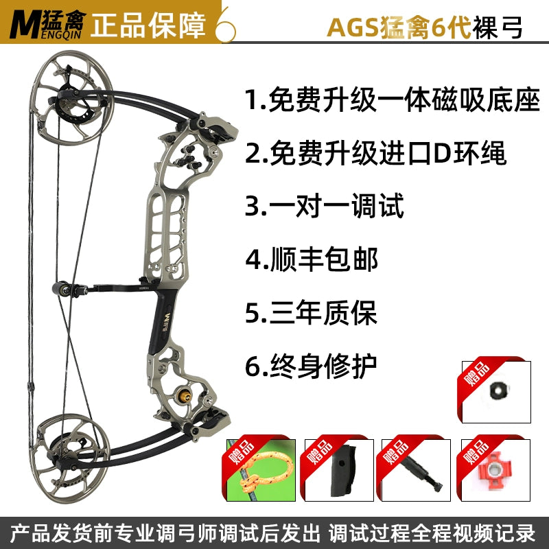Raptor 6 sixth-generation composite bow playing steel ball archery dual-purpose bow high-precision outdoor hunting equipment adult compound bow