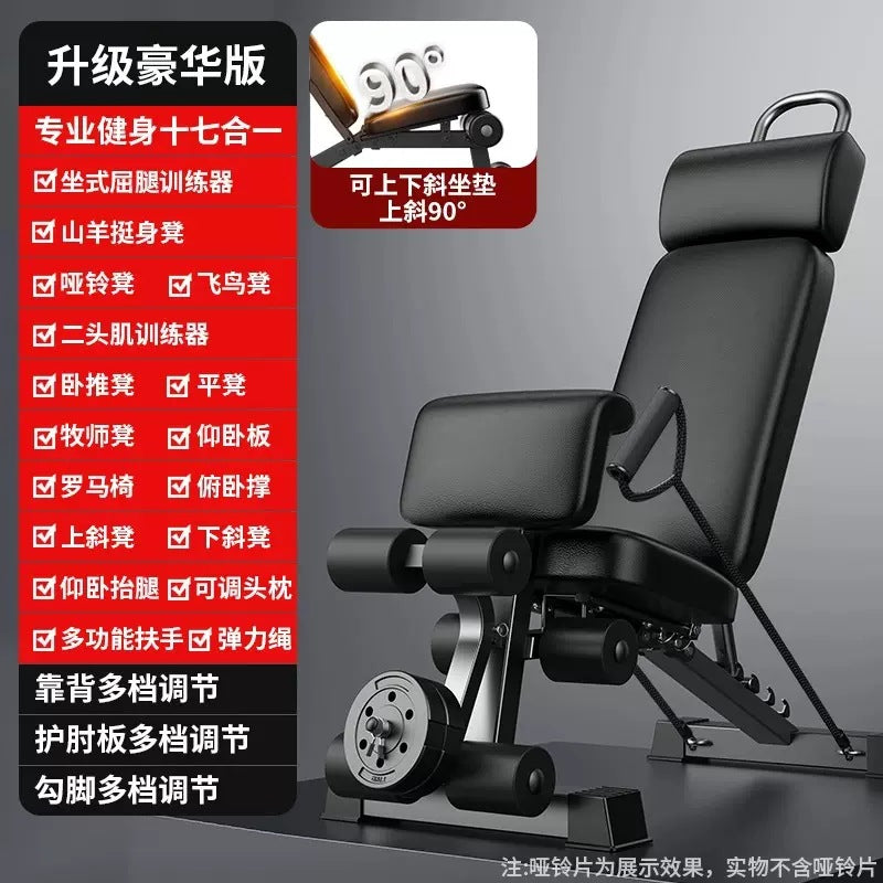 The Last Aztec, Dumbbell bench folding sit-up aid fitness equipment home chair multi-function exercise board bench press stool male