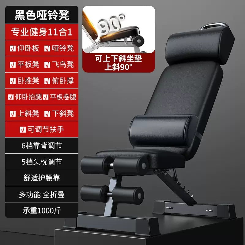 The Last Aztec, Dumbbell bench folding sit-up aid fitness equipment home chair multi-function exercise board bench press stool male