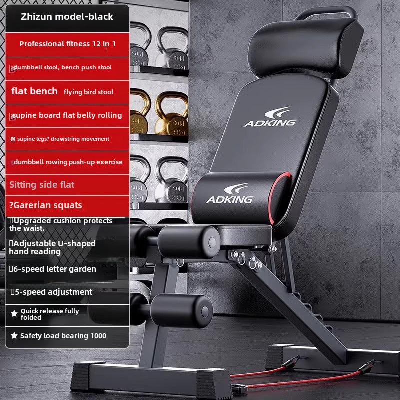 The last Aztec, Dumbbell stool, bench press, men's sit-up aid, home fitness chair, multifunctional sports equipment, professional chair