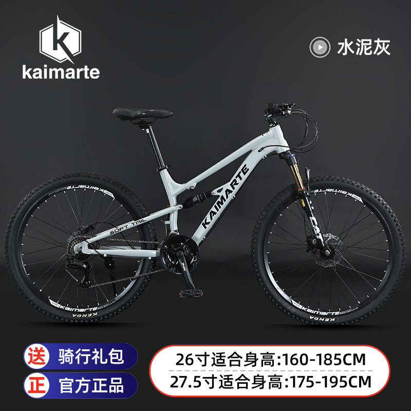 Kmart aluminum alloy softtail mountain bike hydraulic 30 speed double shock absorber adult youth commuter off-road bike