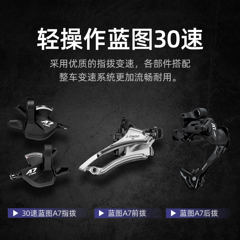 Kmart aluminum alloy softtail mountain bike hydraulic 30 speed double shock absorber adult youth commuter off-road bike