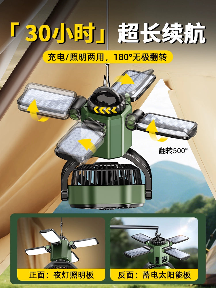 The Last Aztec, Solar fan, outdoor camping lighting, charging, camping crane tent, special wind, ultra-long battery life, new model