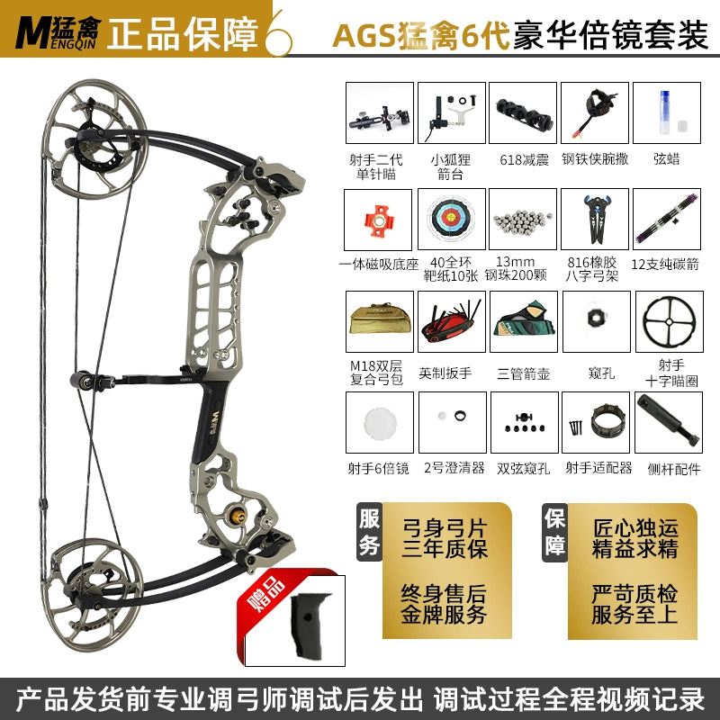 Raptor 6 sixth-generation composite bow playing steel ball archery dual-purpose bow high-precision outdoor hunting equipment adult compound bow