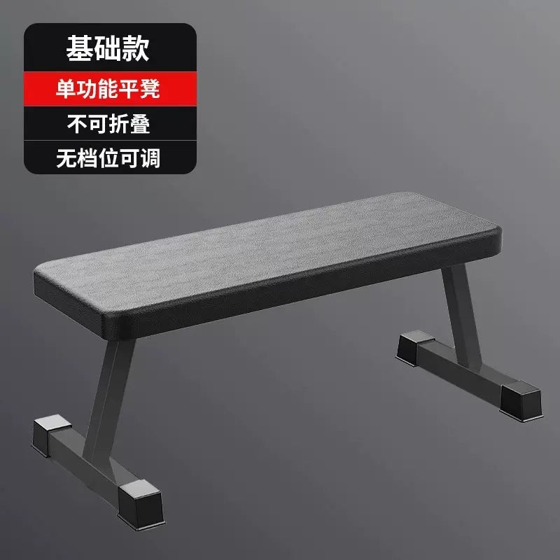 The Last Aztec, Dumbbell bench folding sit-up aid fitness equipment home chair multi-function exercise board bench press stool male