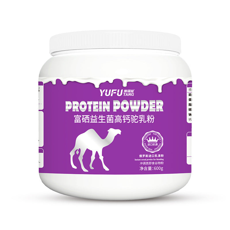 The Last Aztec, Russia imported whey protein powder, camel milk probiotics, high calcium powder, adult students, elderly nutrition powder manufacturers
