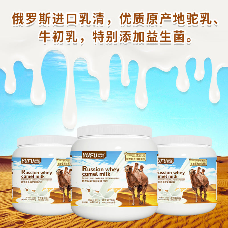 The Last Aztec, Russia imported whey protein powder, camel milk probiotics, high calcium powder, adult students, elderly nutrition powder manufacturers