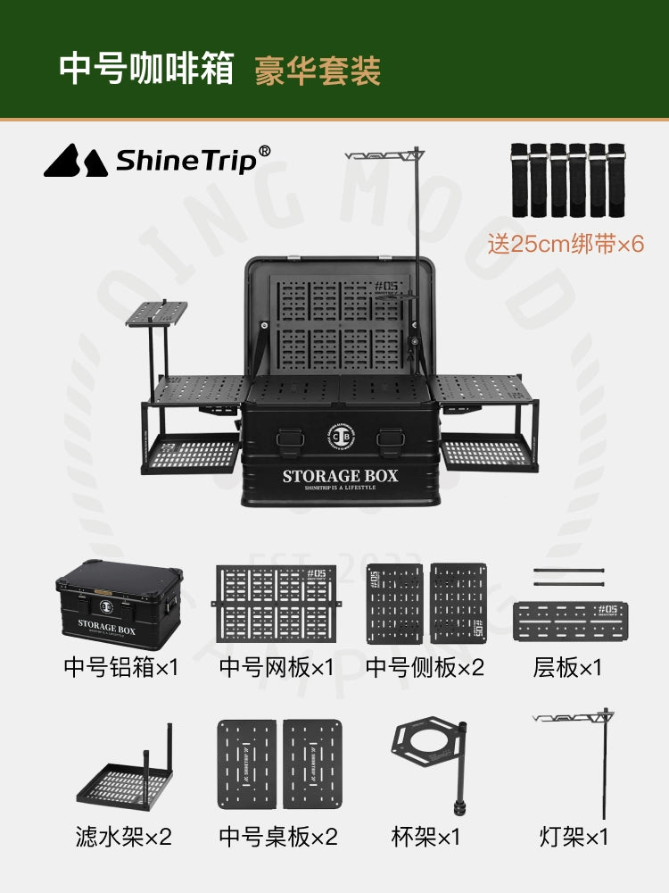 The Last Aztec, Mountain Fun Coffee Box Outdoor Aluminum Alloy Multifunctional Car Camping Storage Box Blackened Camping Equipment IGT Table