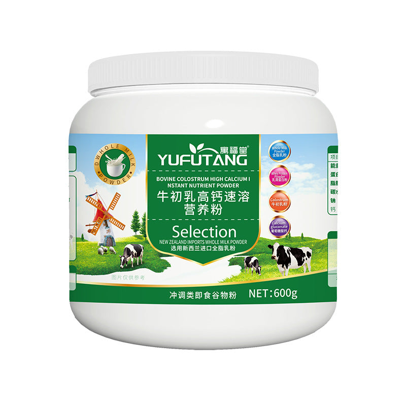The Last Aztec, Russia imported whey protein powder, camel milk probiotics, high calcium powder, adult students, elderly nutrition powder manufacturers