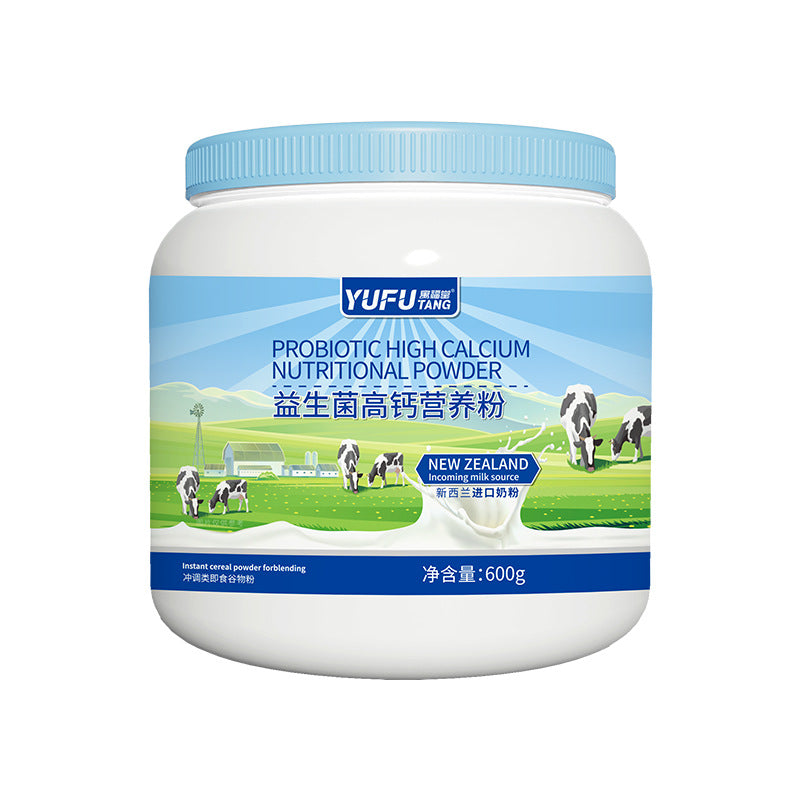 The Last Aztec, Russia imported whey protein powder, camel milk probiotics, high calcium powder, adult students, elderly nutrition powder manufacturers