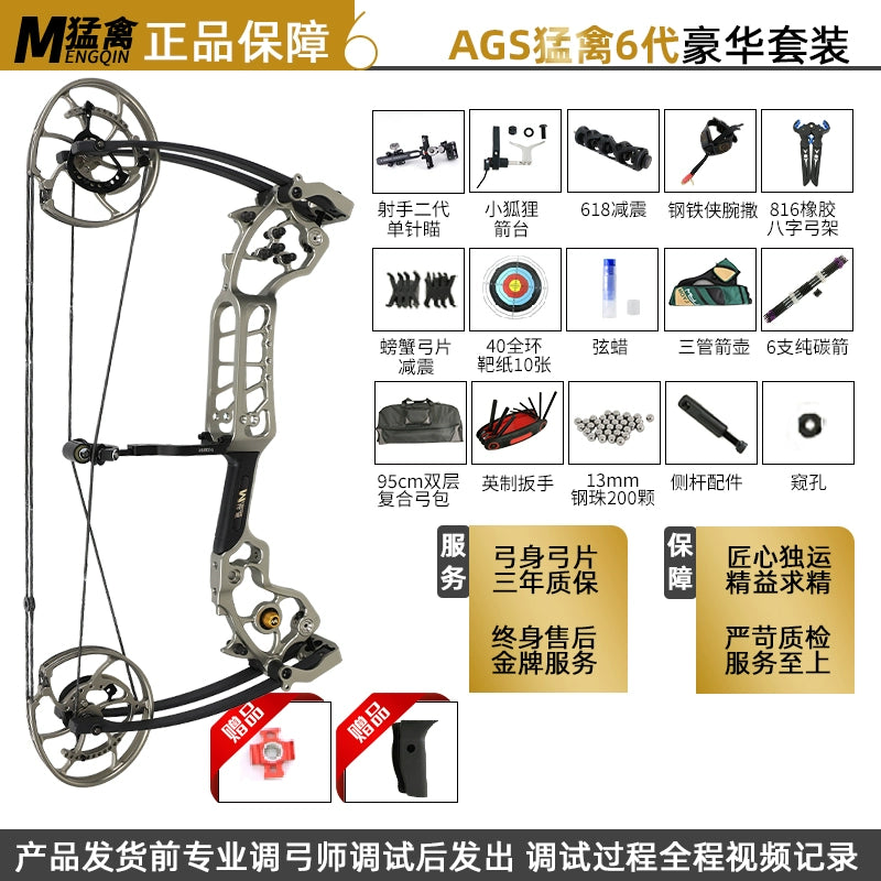 Raptor 6 sixth-generation composite bow playing steel ball archery dual-purpose bow high-precision outdoor hunting equipment adult compound bow