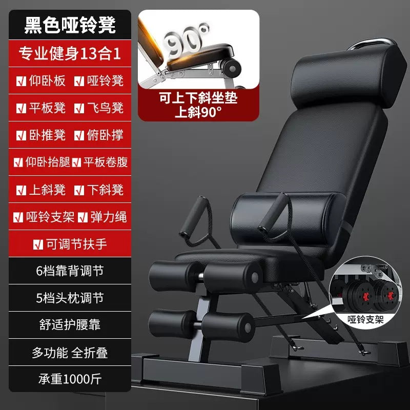 The Last Aztec, Dumbbell bench folding sit-up aid fitness equipment home chair multi-function exercise board bench press stool male