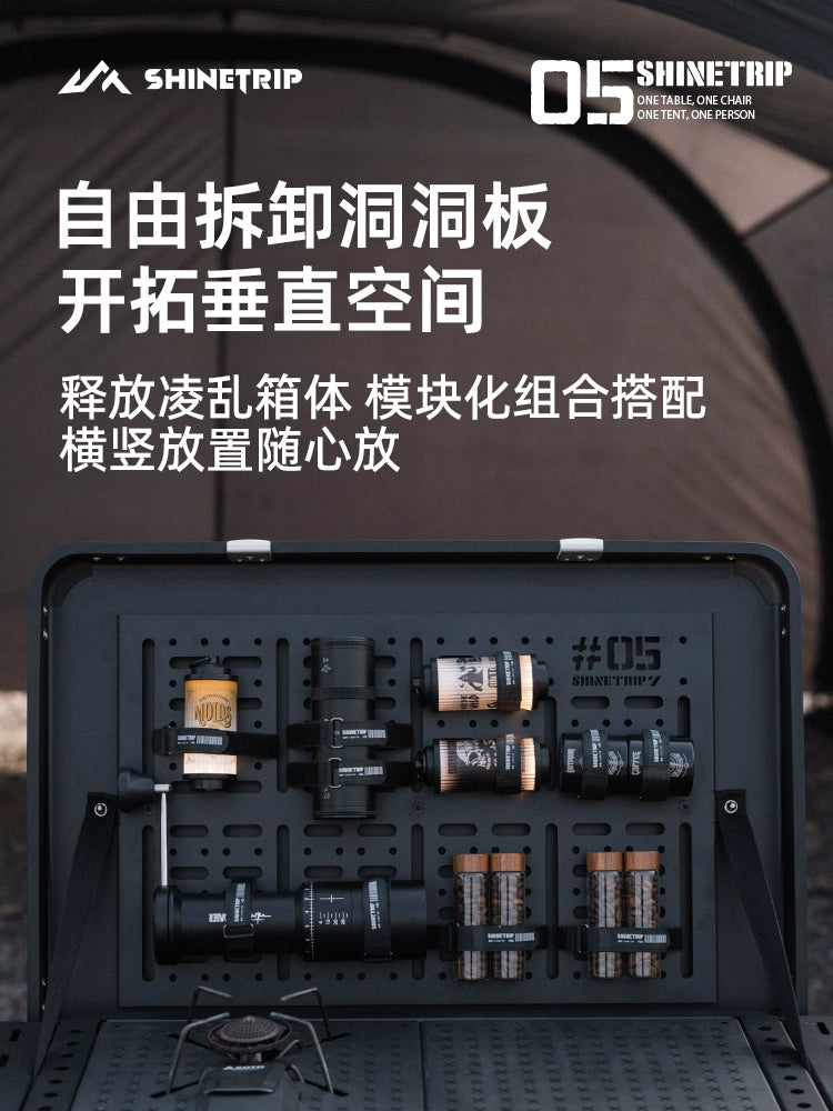 The Last Aztec, Mountain Fun Coffee Box Outdoor Aluminum Alloy Multifunctional Car Camping Storage Box Blackened Camping Equipment IGT Table